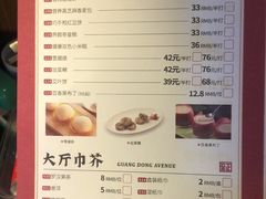 -广东道至正餐厅(区庄店)