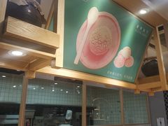 菠萝泡芙-六贤记(文三店)
