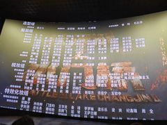 -寰映影城(大融城激光IMAX店)