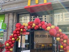 门面-麦当劳(惠政老街店)