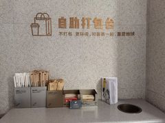 -喜茶(广州中山六路店)