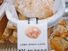 -七号面包店(大洋国际店)