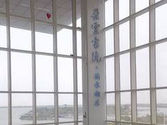 -朵云书院(滴水湖店)