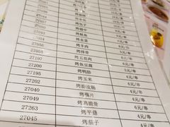 -眉州小吃(石景山店)