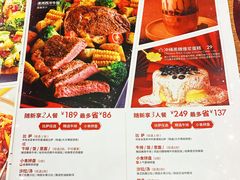 -必胜客(双榆树店)