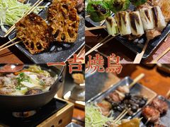 -一吉焼鸟·FOUNDER(桂林路店)