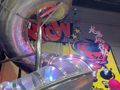-超时空蹦床团建·VR潮玩运动娱乐·生日派对游乐园(金桥店)