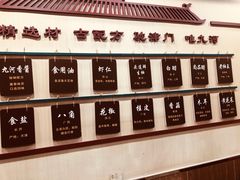 -九河居(荔湾路店)