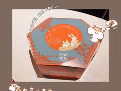 咸蛋黄流心酥饼-肯德基(泉州东街店)