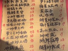 -藕妈妈老汉口家常菜(武汉天地店)
