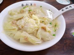 传统小馄饨-朱新年·苏式汤团·面点(北寺塔店)