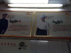 -徐建萍汤包(热河南路店)