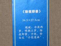 -浙江西湖美术馆