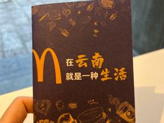 -麦当劳(丽江玉河广场店)