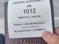 -上海领胜律师团队·法律咨询