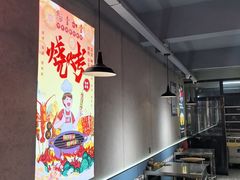 -壹加壹电烤串(总店)
