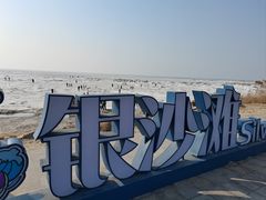 -辽宁团山国家级海洋公园