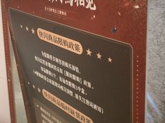 -上海静安大悦城