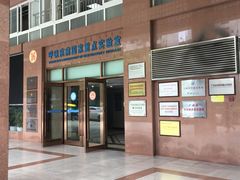 -广州医科大学(越秀校区)
