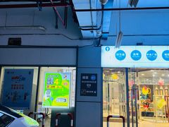 -嘉亭荟城市生活广场-停车场