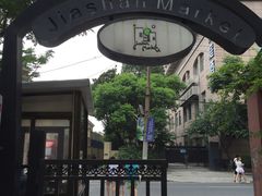 -嘉善老市