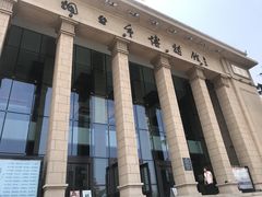-烟台市博物馆