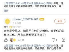 -电脑手机维修硬盘数据恢复中心(浦东店)