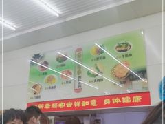 -杨记灌肠(食品街店)