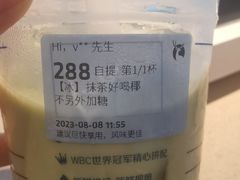 -瑞幸咖啡(深圳文化创意园店)