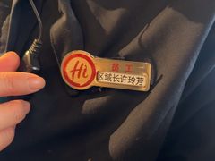 -海底捞火锅(劲松店)