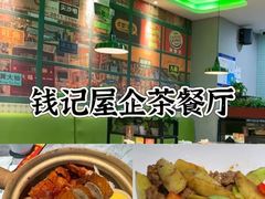 -万达广场(浦江店)