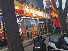 -川正旺江湖菜(三元桥店)