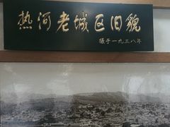 -乔家满族八大碗(流水沟店)