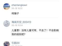 -长春宾馆·丽豪浴都