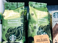 -星巴克臻选(南京艾尚天地店)