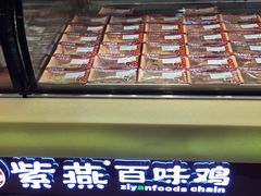 -紫燕百味鸡(仲盛店)