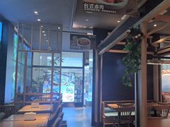 -谷田稻香(佛罗伦萨店)