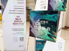 -皇城恒隆广场