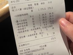 -茄子恰恰·新云南小炒(坪山益田店)