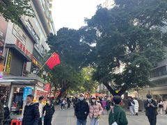 -啫神·广州地标美食(北京路店)