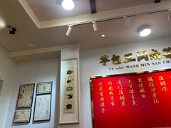 -芋包王闽南茶楼(八市店)