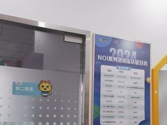 -童程童美·信息学竞赛·机器人编程·少儿编程(万寿路校区)