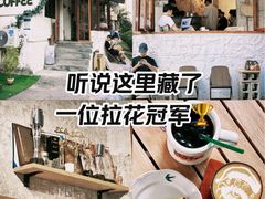 -喜柿咖啡SeeS coffee