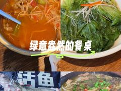 -老板恋上鱼(恒隆广场店)