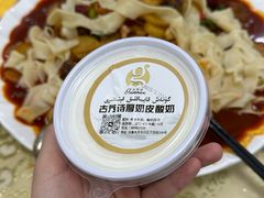-吾斯曼珍珠抓饭王