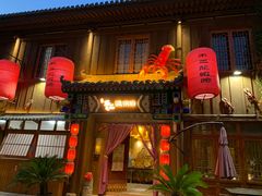 门面-管记水席老店(仙果市街店)