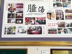 -昭德轩