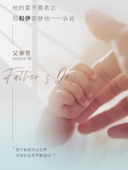 点击看大图 -和伊母婴护理中心·全套房(金山店)