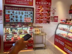 -味多美蛋糕(双合地铁店)