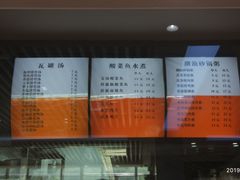 -北工大风味餐厅(北京工业大学东区店)